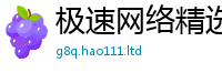 777788888888管家婆把管家婆中特王中王